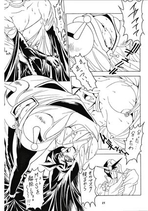 SUNSET GIRLS Page #15