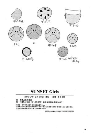 SUNSET GIRLS Page #28