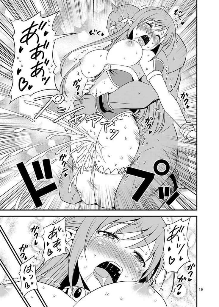 Zettai ni Ochinai Himekishi Elf VS Donna Onna demo Otosu Orc Gundan