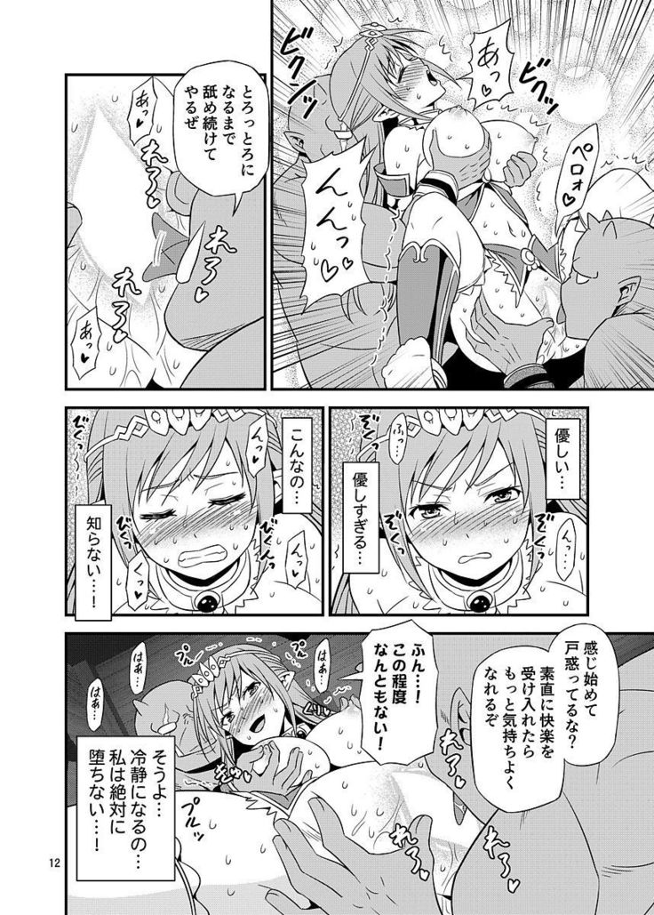 Zettai ni Ochinai Himekishi Elf VS Donna Onna demo Otosu Orc Gundan
