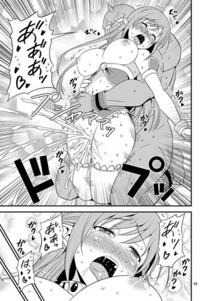 Zettai ni Ochinai Himekishi Elf VS Donna Onna demo Otosu Orc Gundan Page #18