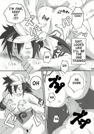 Kakaku Syasei Niban Page #12