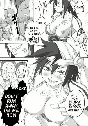 Kakaku Syasei Niban - Page 7