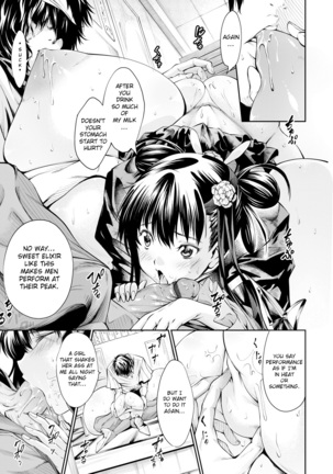 Hot! Love! Restaurant! Shaomei and the boss’ erotic story! - Page 17