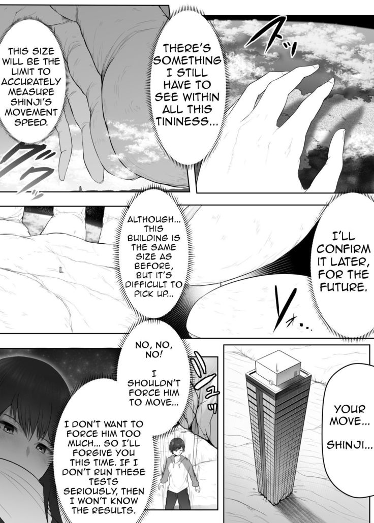 Yandere Giga Kanojo