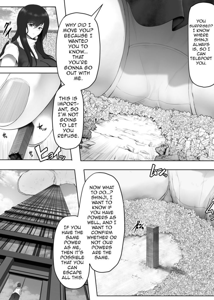 Yandere Giga Kanojo