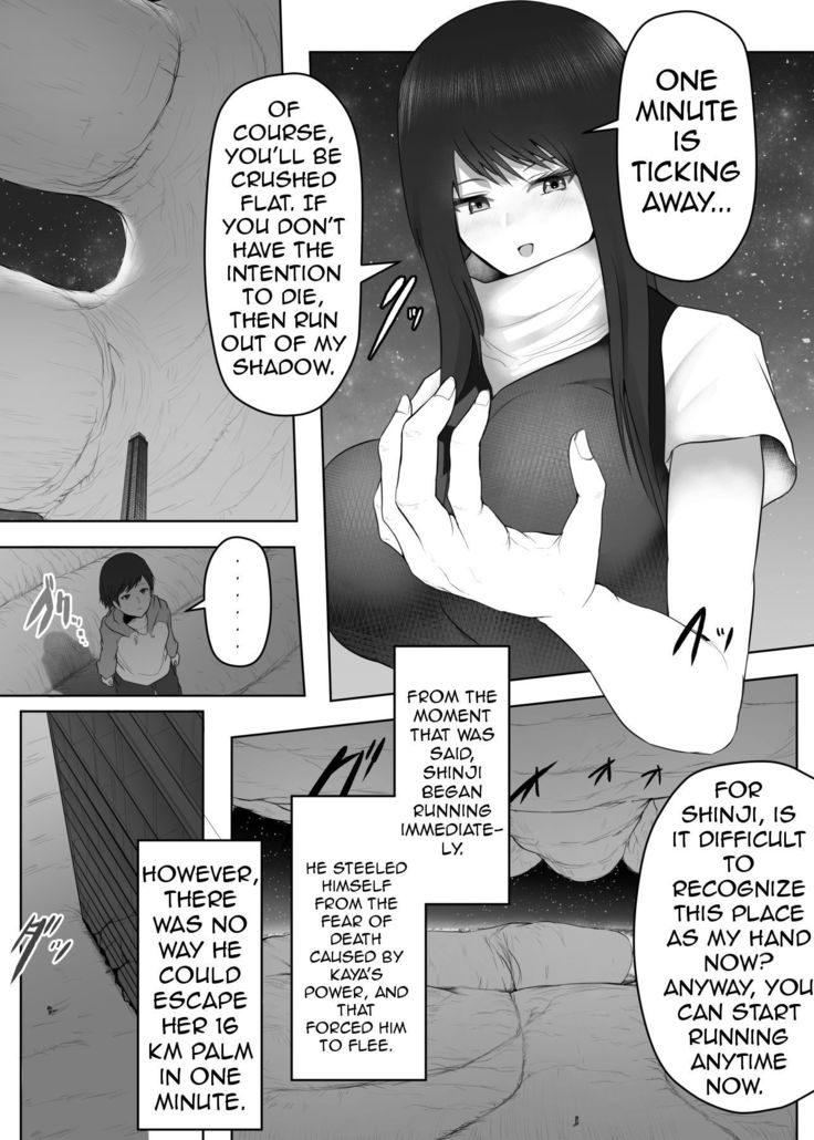 Yandere Giga Kanojo