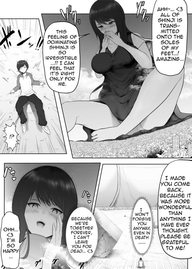 Yandere Giga Kanojo