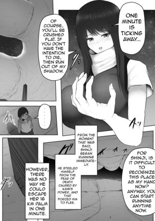 Yandere Giga Kanojo Page #17