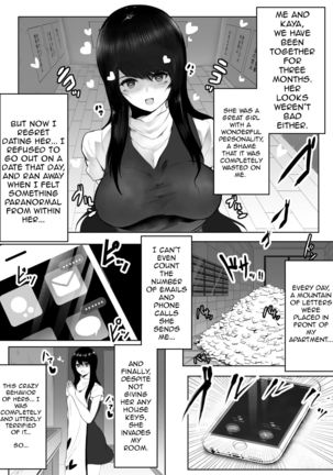 Yandere Giga Kanojo Page #32