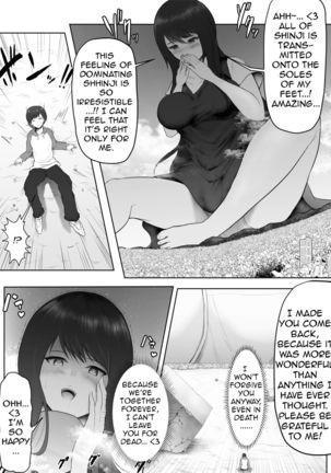 Yandere Giga Kanojo Page #13