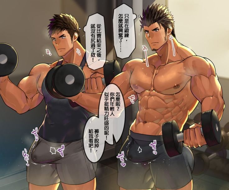 Taiikukaikei DD no bokki torēningu