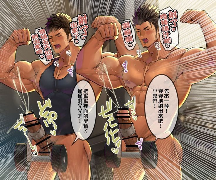 Taiikukaikei DD no bokki torēningu