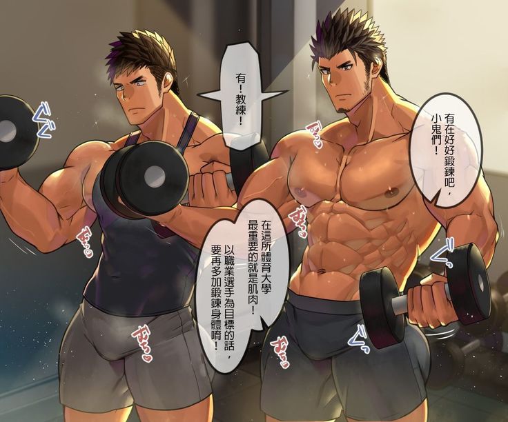 Taiikukaikei DD no bokki torēningu
