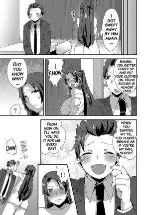 Ore no Sensei ga Ero Sugite Gaman Dekinai - Page 24