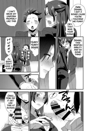 Ore no Sensei ga Ero Sugite Gaman Dekinai - Page 6