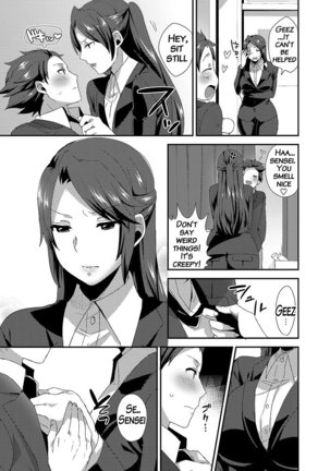 Ore no Sensei ga Ero Sugite Gaman Dekinai - Page 4