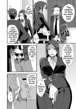 Ore no Sensei ga Ero Sugite Gaman Dekinai - Page 5