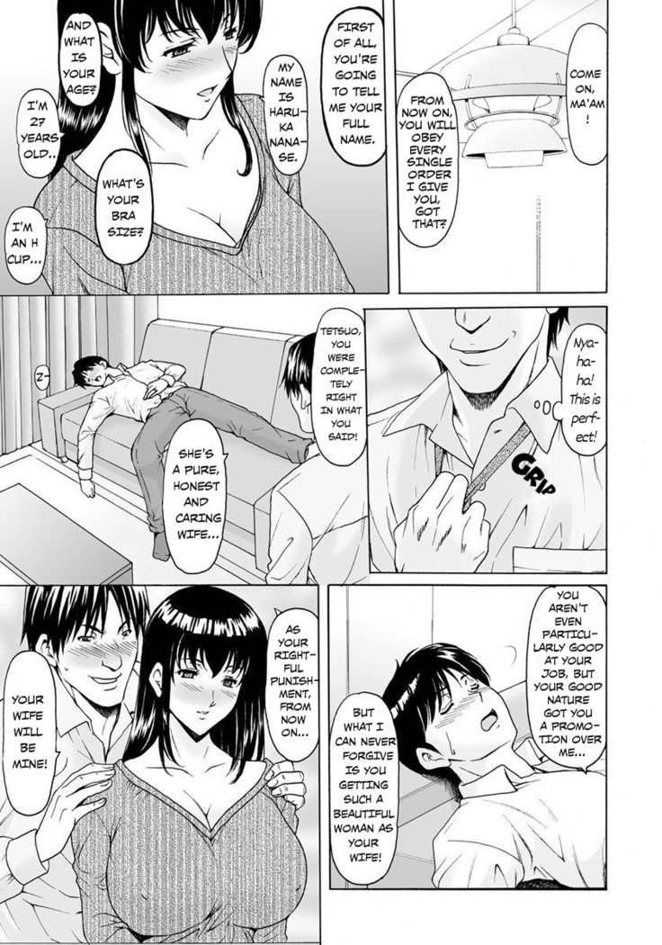 Saimin Netorare Duma Haruka Ch. 1 (decensored)