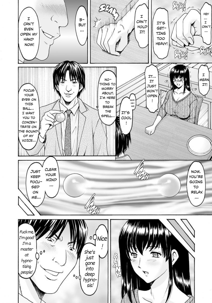 Saimin Netorare Duma Haruka Ch. 1 (decensored)