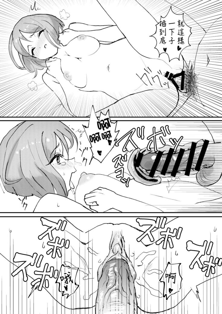 M-sei Fukujuuka Keikaku! Uwasa no Chouzetsu Bikei Daininki Pri Chan Idol Midorikawa Sara Chijoku no Zecchou Noukou Nakadashi Sex
