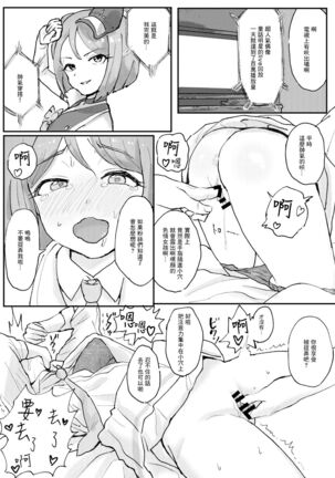 Image 11870118