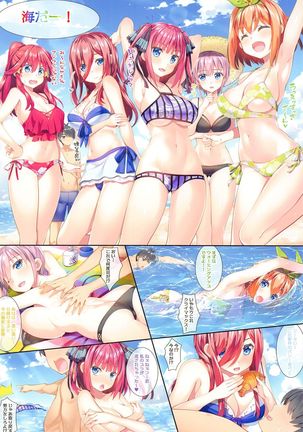 Gotoubun no Soushuuhen Page #36