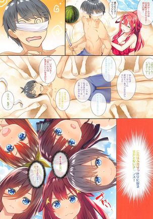 Gotoubun no Soushuuhen Page #37