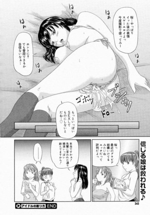 Idol Page #20