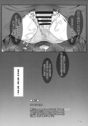 Sumireko AfS - Page 7