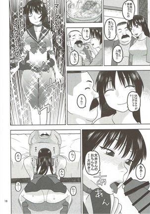 セーラーマーズが一目惚れしたおじさんと性交 - Page 15