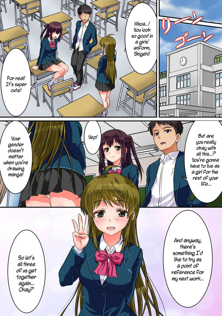Shinyuu ga Nyotaika Shita node Sex Suru Shika Nai. Doutei yori Saki ni Shojo o Sotsugyou Suru Koto ni Natta Shinyuu no Hanashi.