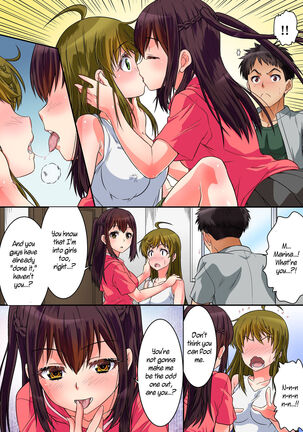 Shinyuu ga Nyotaika Shita node Sex Suru Shika Nai. Doutei yori Saki ni Shojo o Sotsugyou Suru Koto ni Natta Shinyuu no Hanashi. Page #18