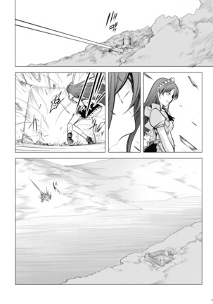 Shushin no Ichigeki - Page 34