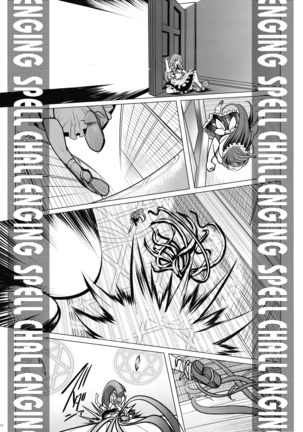 Shushin no Ichigeki - Page 21