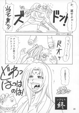 Kunoichi Style Max Speed - Page 21