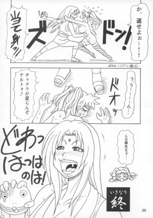 Kunoichi Style Max Speed Page #21