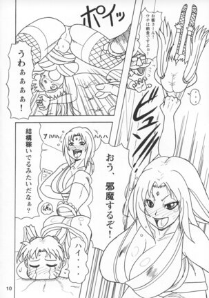 Kunoichi Style Max Speed - Page 11
