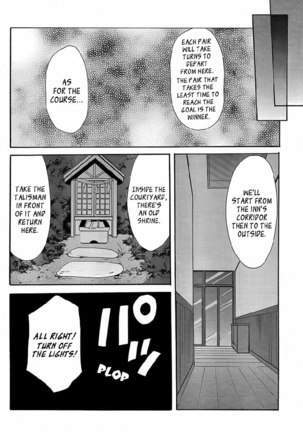 My Mom Is My Classmate vol3 - PT22 - Page 7