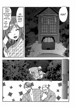 My Mom Is My Classmate vol3 - PT22 - Page 17