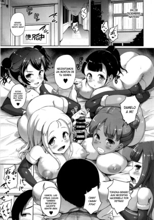 JS Gakuen 6 - Page 23