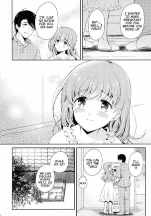 Watashi no Sukina Teitoku - Page 31