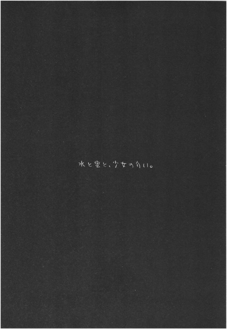 Mizu to Mitsu to, Shoujo no Nioi。Act.3 Perfect review 3