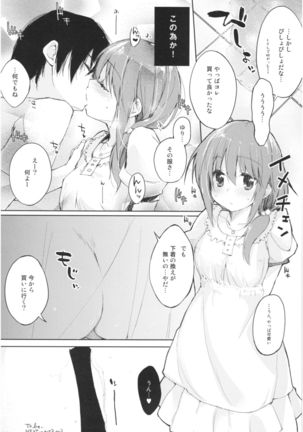Mizu to Mitsu to, Shoujo no Nioi。Act.3 Perfect review 3 Page #39
