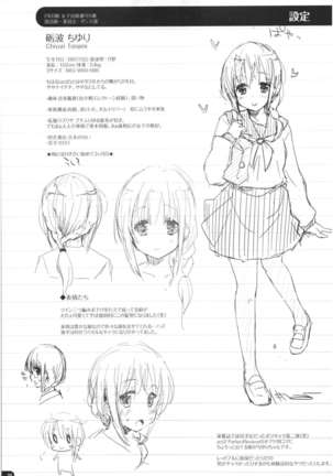 Mizu to Mitsu to, Shoujo no Nioi。Act.3 Perfect review 3 Page #62