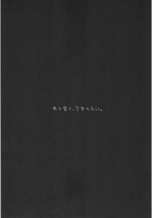 Mizu to Mitsu to, Shoujo no Nioi。Act.3 Perfect review 3 Page #43