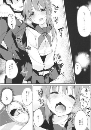 Mizu to Mitsu to, Shoujo no Nioi。Act.3 Perfect review 3 Page #16