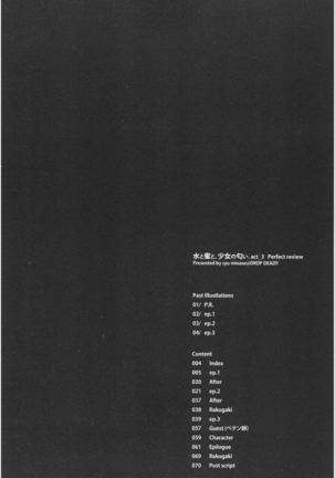 Image 4227812