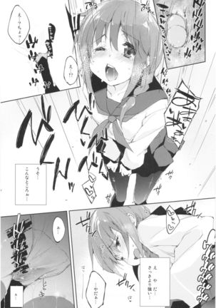Mizu to Mitsu to, Shoujo no Nioi。Act.3 Perfect review 3 Page #30