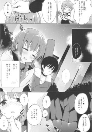 Image 4227816